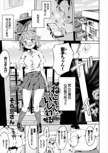 SEX Chuudoku! Majiyaba Chouzetsu Bitch! Vol. 10 Fhentai - Page 69