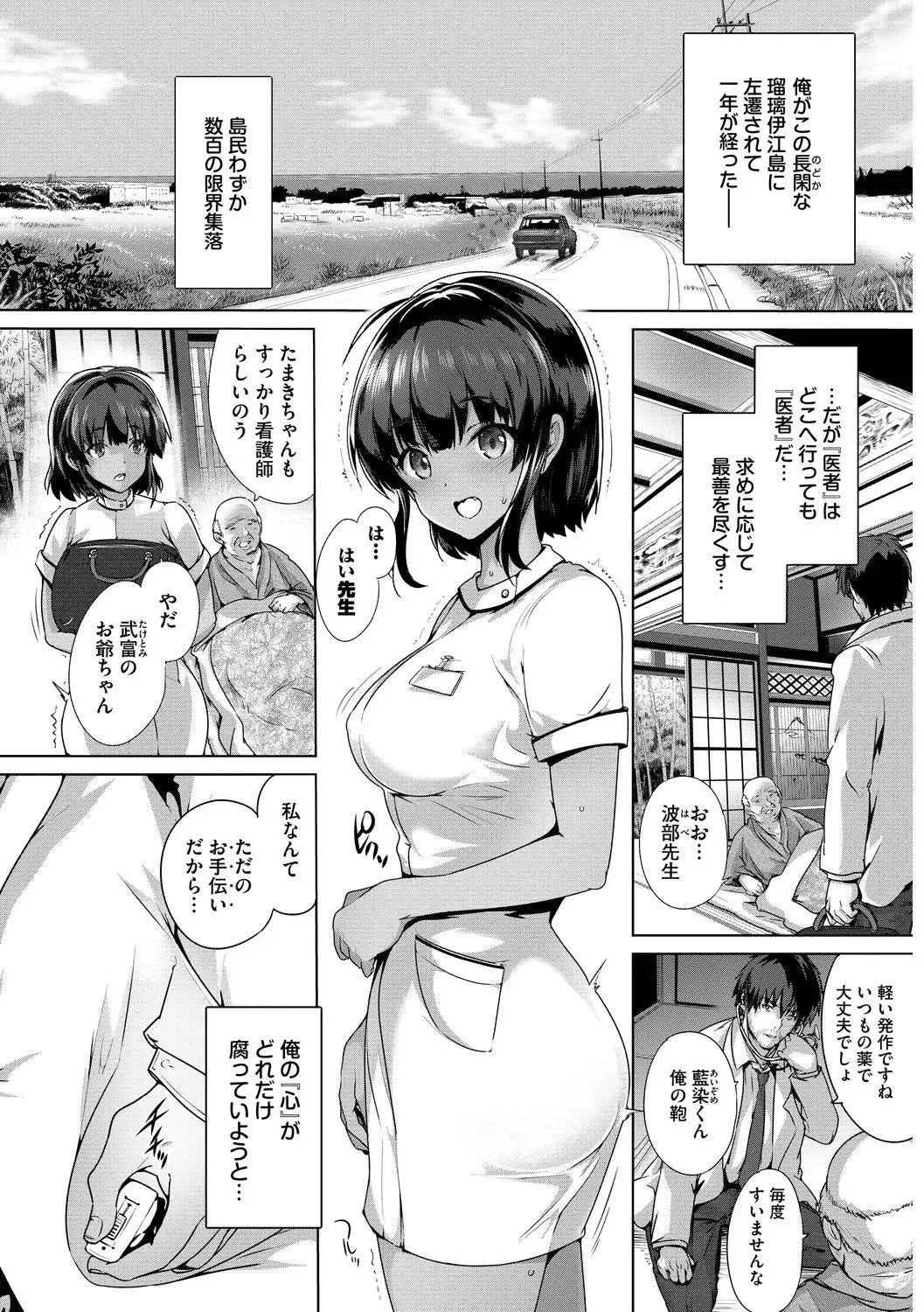 Hatsujou Kuro Gal tte Majiero Manji!! Vol. 3 Fhentai.net - Page 44