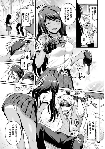 Hatsujou Kuro Gal tte Majiero Manji!! Vol. 3 Fhentai.net - Page 29