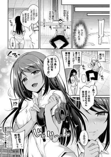 Hatsujou Kuro Gal tte Majiero Manji!! Vol. 3 Fhentai.net - Page 42