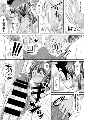 Hatsujou Kuro Gal tte Majiero Manji!! Vol. 3 Fhentai.net - Page 91