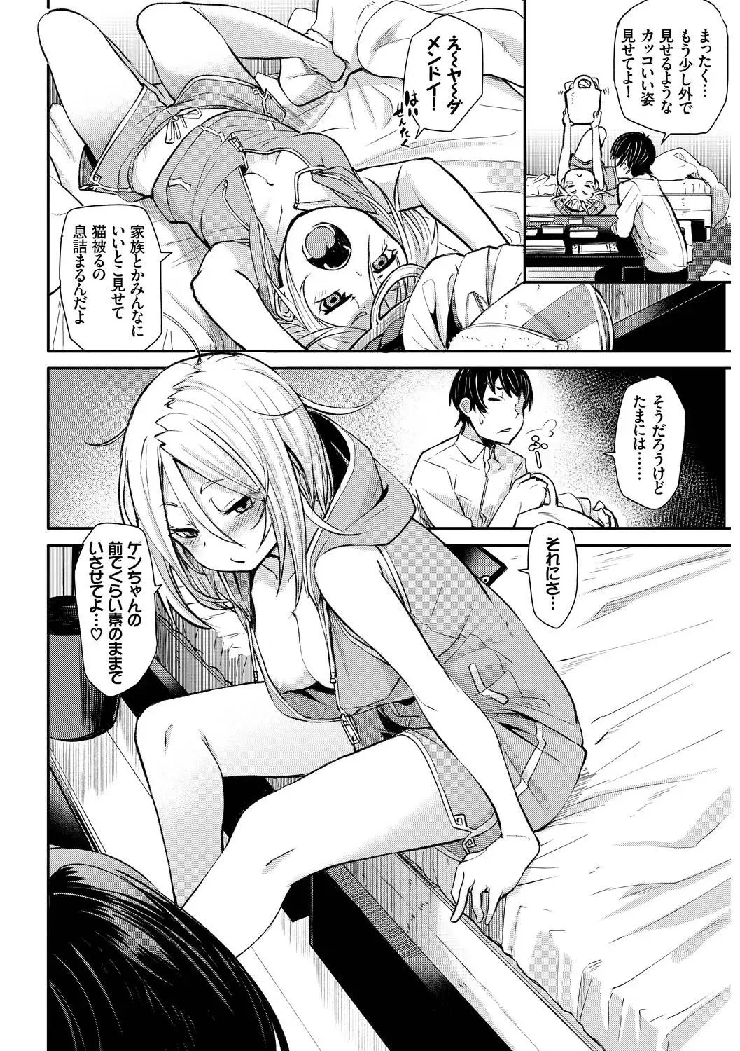 Kouki na Ojou-sama wa Chitsunai Shasei ga Osuki Vol.2 Kouki na Ojou-sama o harama SEX anthology Fhentai - Page 46