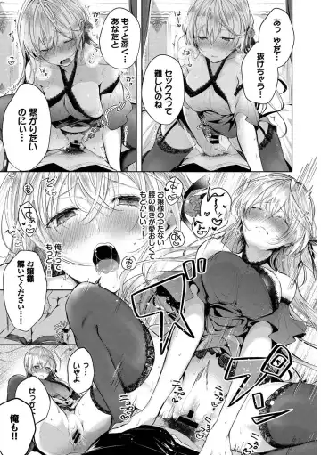 Kouki na Ojou-sama wa Chitsunai Shasei ga Osuki Vol.2 Kouki na Ojou-sama o harama SEX anthology Fhentai - Page 13