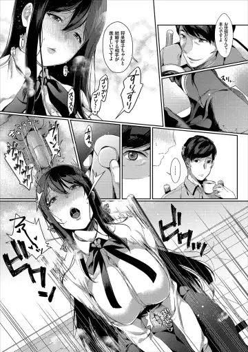 Kouki na Ojou-sama wa Chitsunai Shasei ga Osuki Vol.2 Kouki na Ojou-sama o harama SEX anthology Fhentai - Page 29