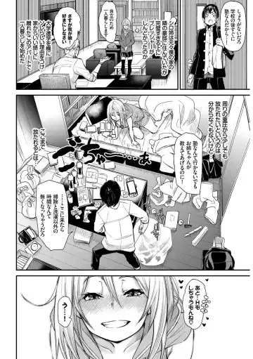 Kouki na Ojou-sama wa Chitsunai Shasei ga Osuki Vol.2 Kouki na Ojou-sama o harama SEX anthology Fhentai - Page 44