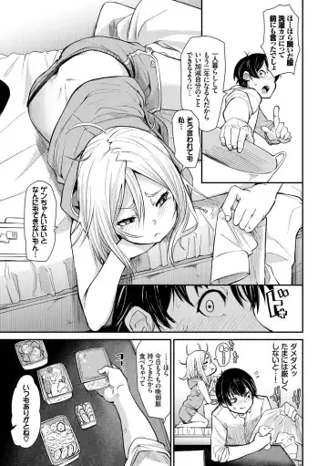 Kouki na Ojou-sama wa Chitsunai Shasei ga Osuki Vol.2 Kouki na Ojou-sama o harama SEX anthology Fhentai - Page 45