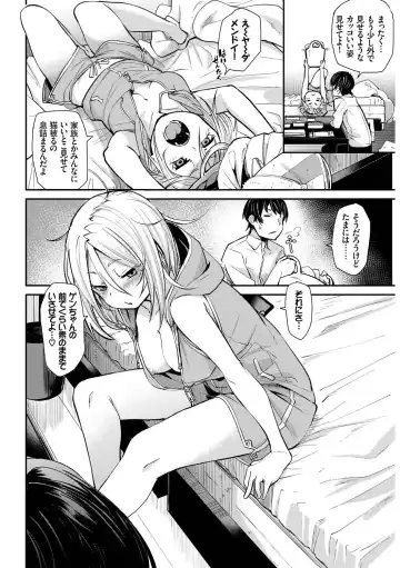 Kouki na Ojou-sama wa Chitsunai Shasei ga Osuki Vol.2 Kouki na Ojou-sama o harama SEX anthology Fhentai - Page 46