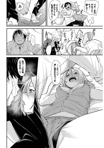 Kouki na Ojou-sama wa Chitsunai Shasei ga Osuki Vol.2 Kouki na Ojou-sama o harama SEX anthology Fhentai - Page 48