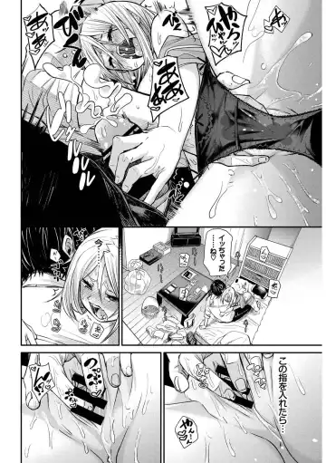 Kouki na Ojou-sama wa Chitsunai Shasei ga Osuki Vol.2 Kouki na Ojou-sama o harama SEX anthology Fhentai - Page 54