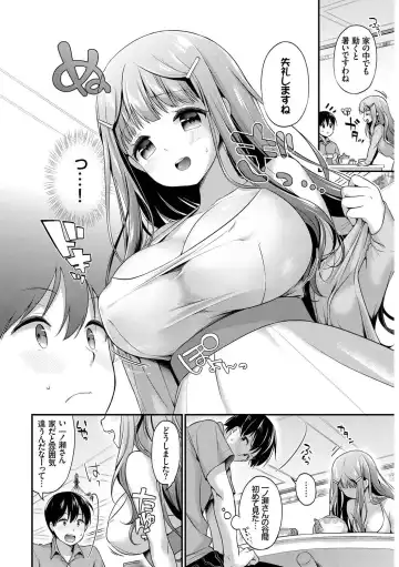 Kouki na Ojou-sama wa Chitsunai Shasei ga Osuki Vol.2 Kouki na Ojou-sama o harama SEX anthology Fhentai - Page 86