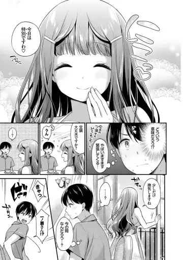 Kouki na Ojou-sama wa Chitsunai Shasei ga Osuki Vol.2 Kouki na Ojou-sama o harama SEX anthology Fhentai - Page 87