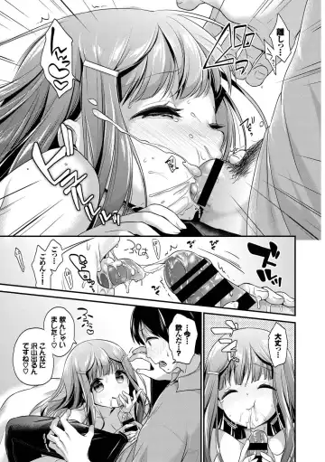 Kouki na Ojou-sama wa Chitsunai Shasei ga Osuki Vol.2 Kouki na Ojou-sama o harama SEX anthology Fhentai - Page 91