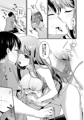 Kouki na Ojou-sama wa Chitsunai Shasei ga Osuki Vol.2 Kouki na Ojou-sama o harama SEX anthology Fhentai - Page 93