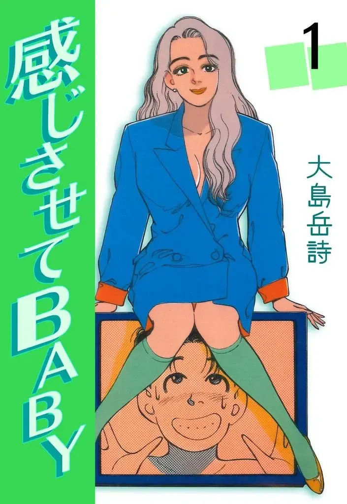 Read [Ooshima Takeshi] Make me feel BABY ch 1 - Fhentai.net