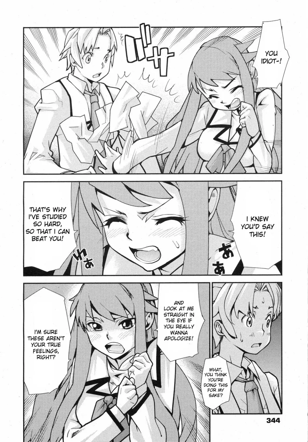 [Tomoe Tenbu] Wise Ass - Ch.1-6 (decensored) Fhentai - Page 102