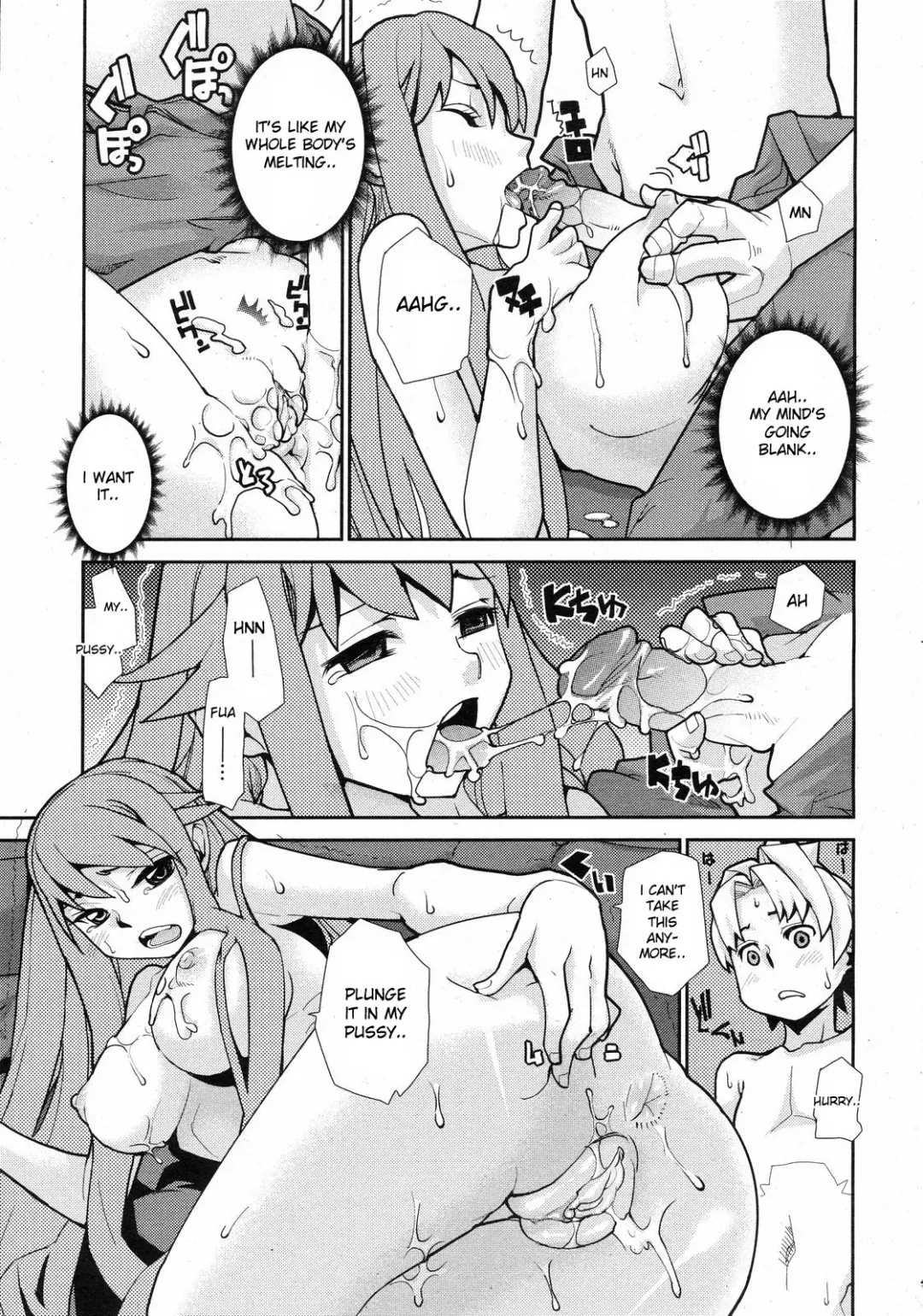 [Tomoe Tenbu] Wise Ass - Ch.1-6 (decensored) Fhentai - Page 111