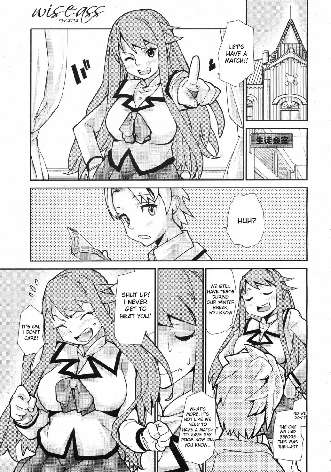 [Tomoe Tenbu] Wise Ass - Ch.1-6 (decensored) Fhentai - Page 115