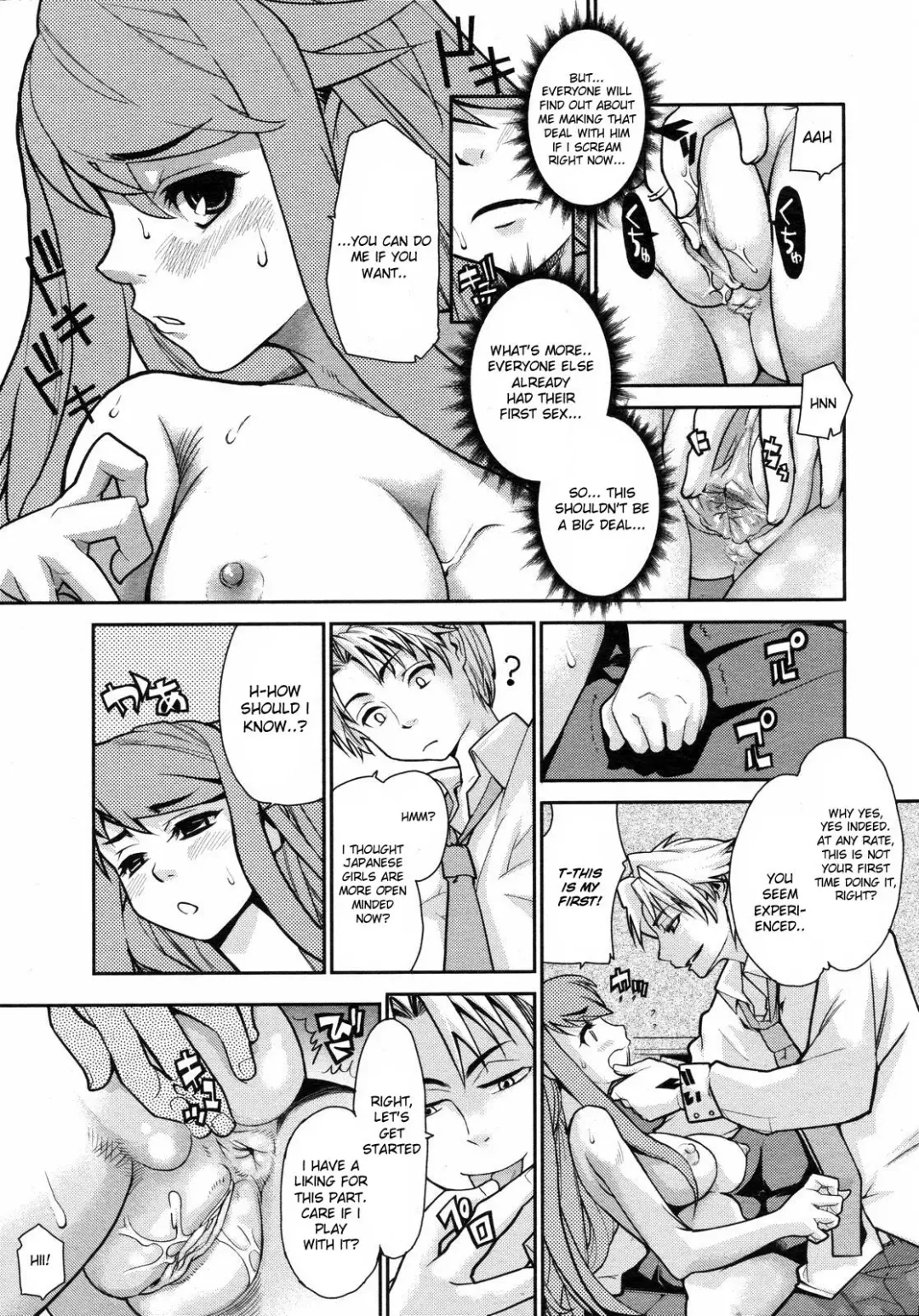 [Tomoe Tenbu] Wise Ass - Ch.1-6 (decensored) Fhentai - Page 17