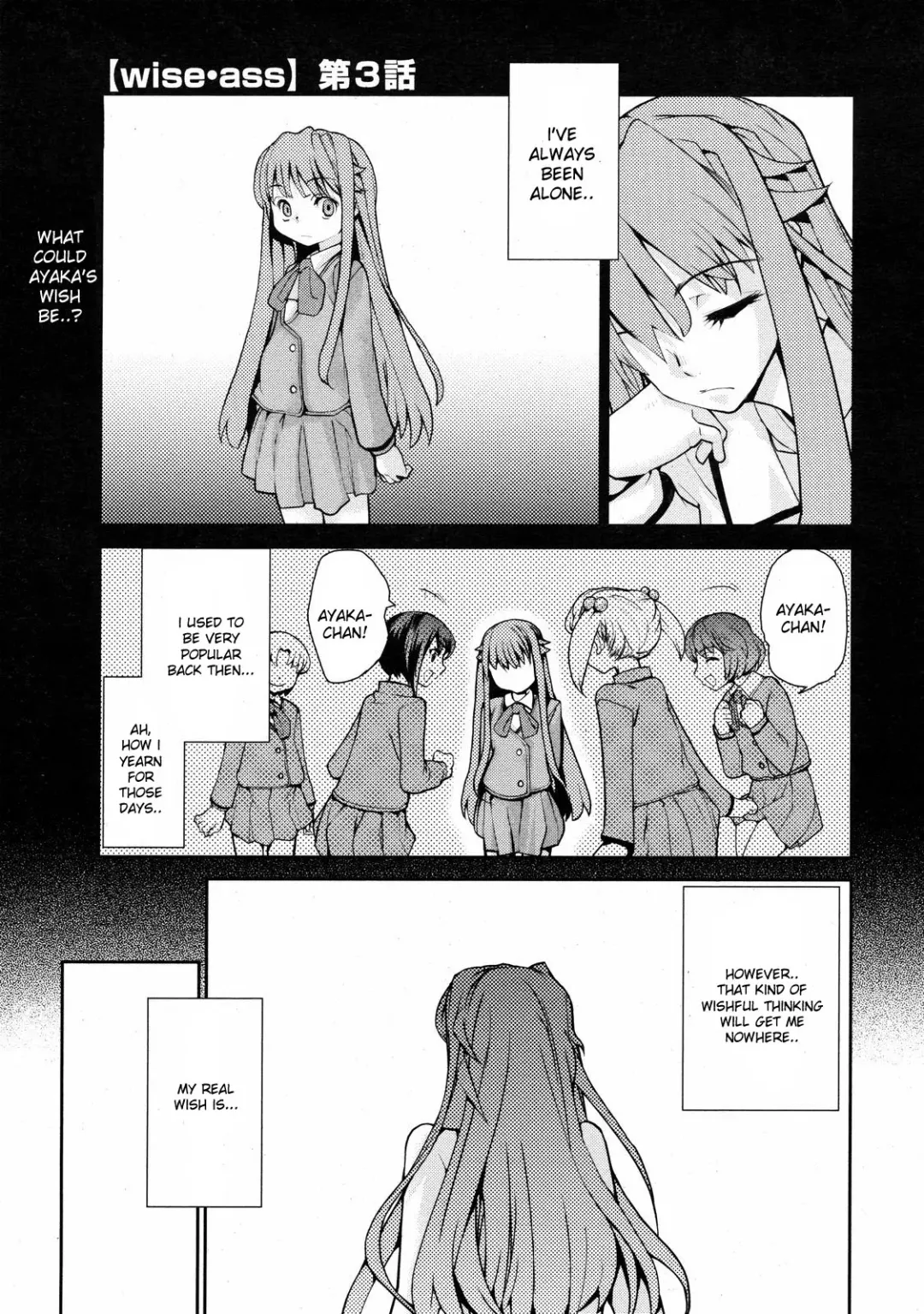 [Tomoe Tenbu] Wise Ass - Ch.1-6 (decensored) Fhentai - Page 43