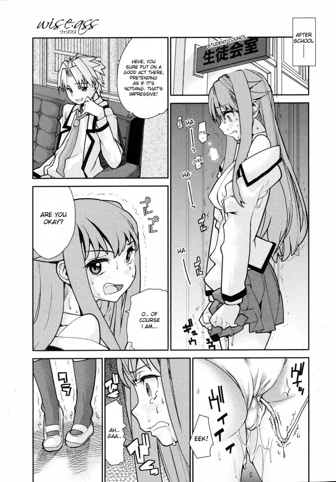 [Tomoe Tenbu] Wise Ass - Ch.1-6 (decensored) Fhentai - Page 69