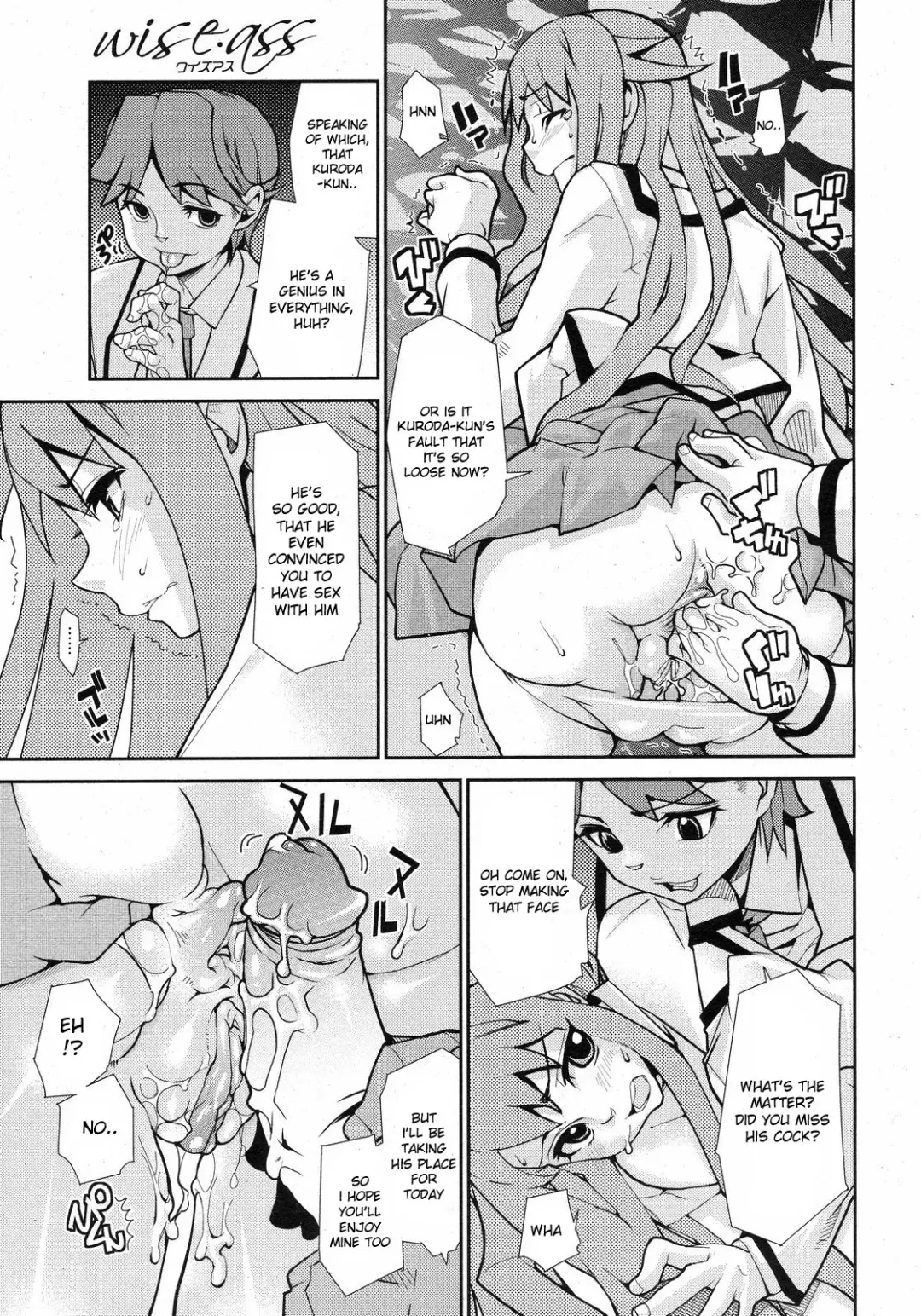 [Tomoe Tenbu] Wise Ass - Ch.1-6 (decensored) Fhentai - Page 91