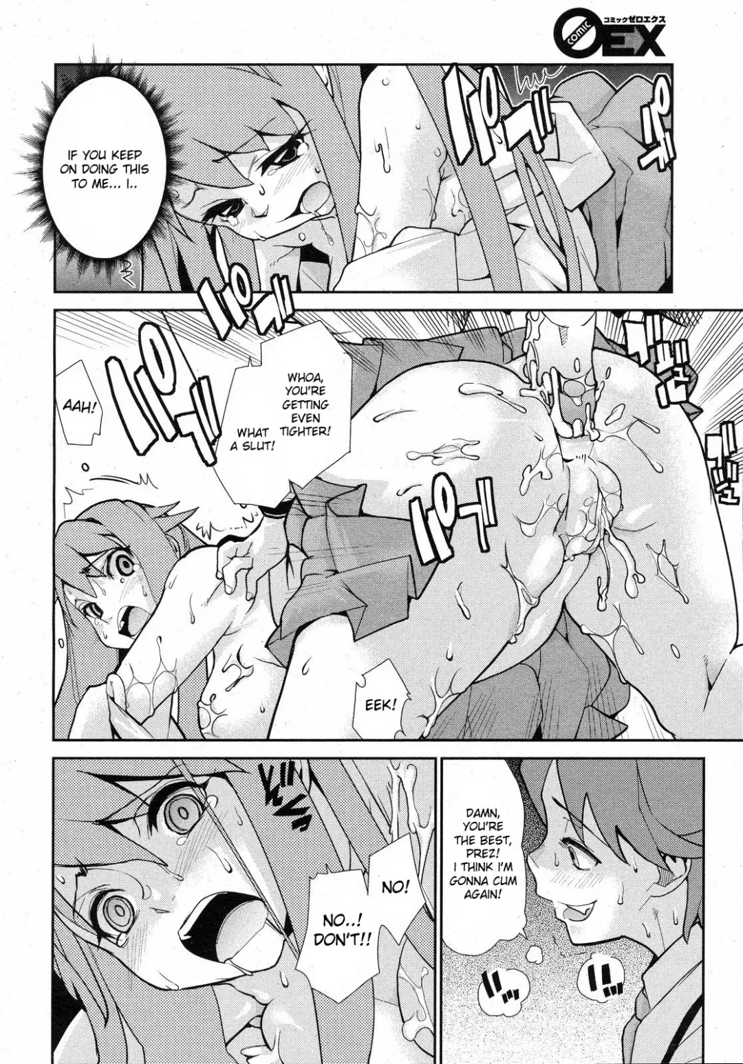 [Tomoe Tenbu] Wise Ass - Ch.1-6 (decensored) Fhentai - Page 94