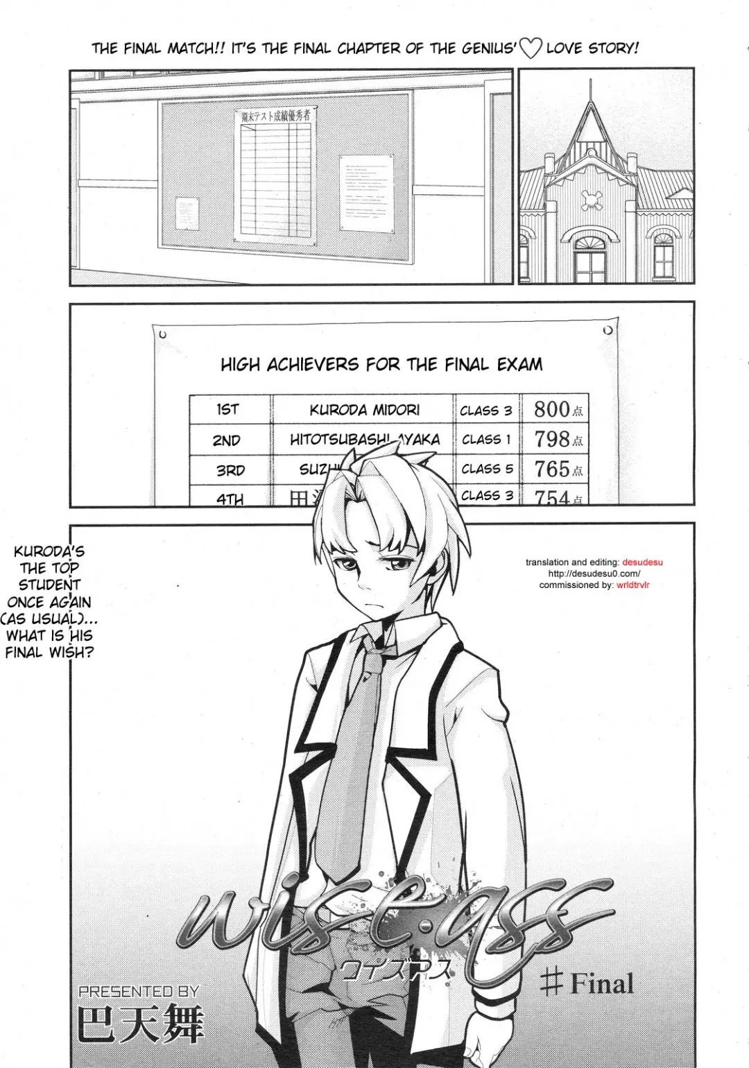 [Tomoe Tenbu] Wise Ass - Ch.1-6 (decensored) Fhentai - Page 99