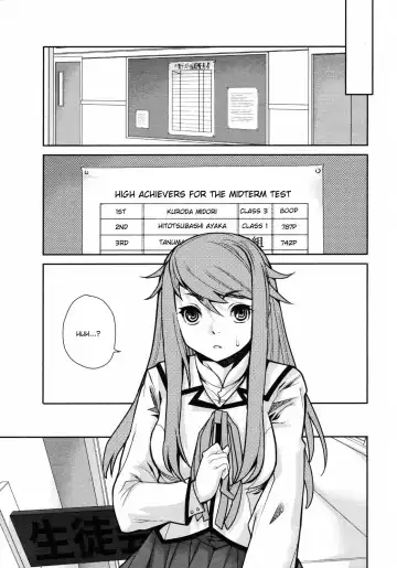 [Tomoe Tenbu] Wise Ass - Ch.1-6 (decensored) Fhentai - Page 13
