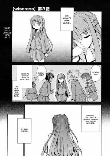 [Tomoe Tenbu] Wise Ass - Ch.1-6 (decensored) Fhentai - Page 43