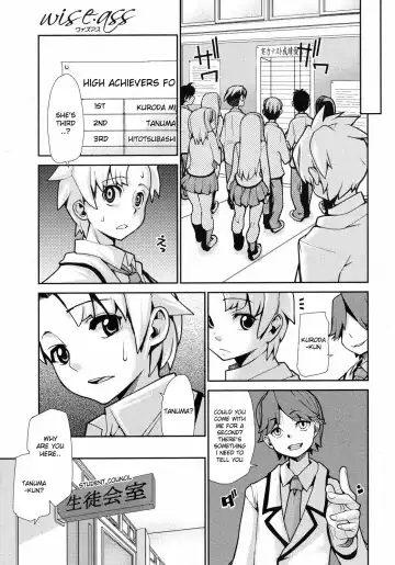 [Tomoe Tenbu] Wise Ass - Ch.1-6 (decensored) Fhentai - Page 87