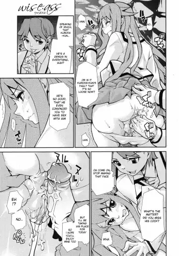 [Tomoe Tenbu] Wise Ass - Ch.1-6 (decensored) Fhentai - Page 91