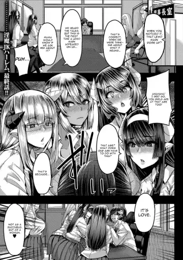 Read [Yutakame] Succubus Sakusei-bu Saishuuwa - Fhentai.net