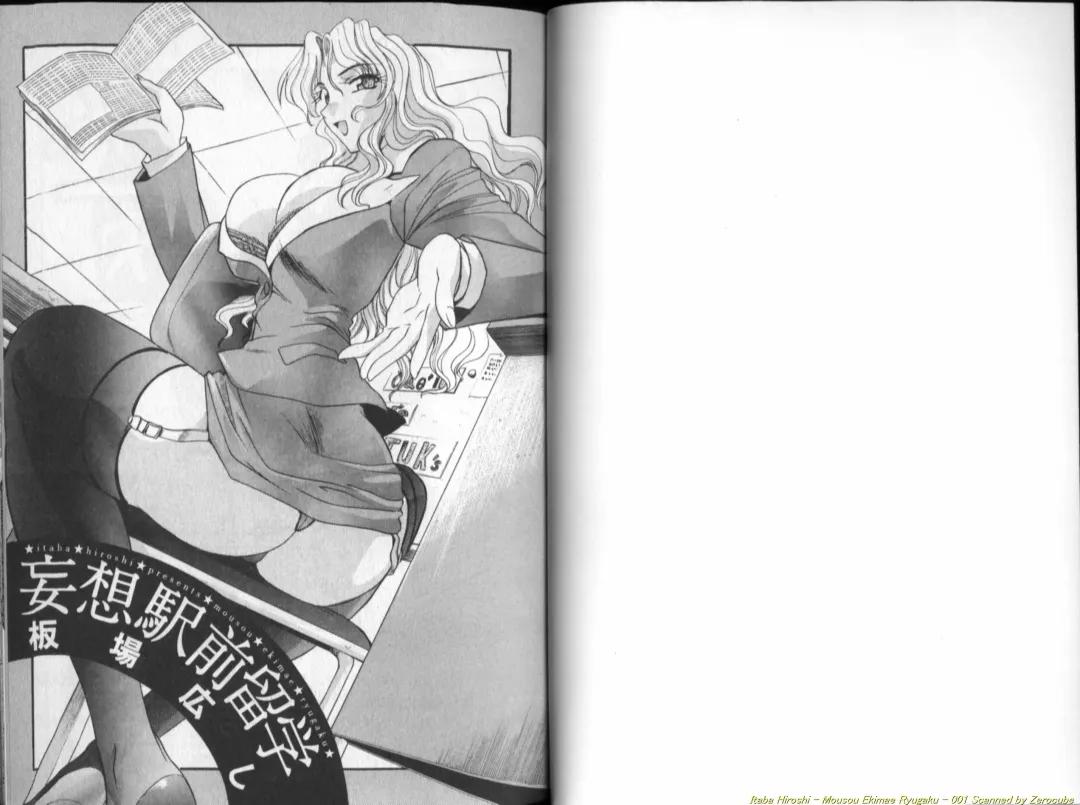 [Itaba Hiroshi] Mousou Ekimae Ryugaku Fhentai - Page 2