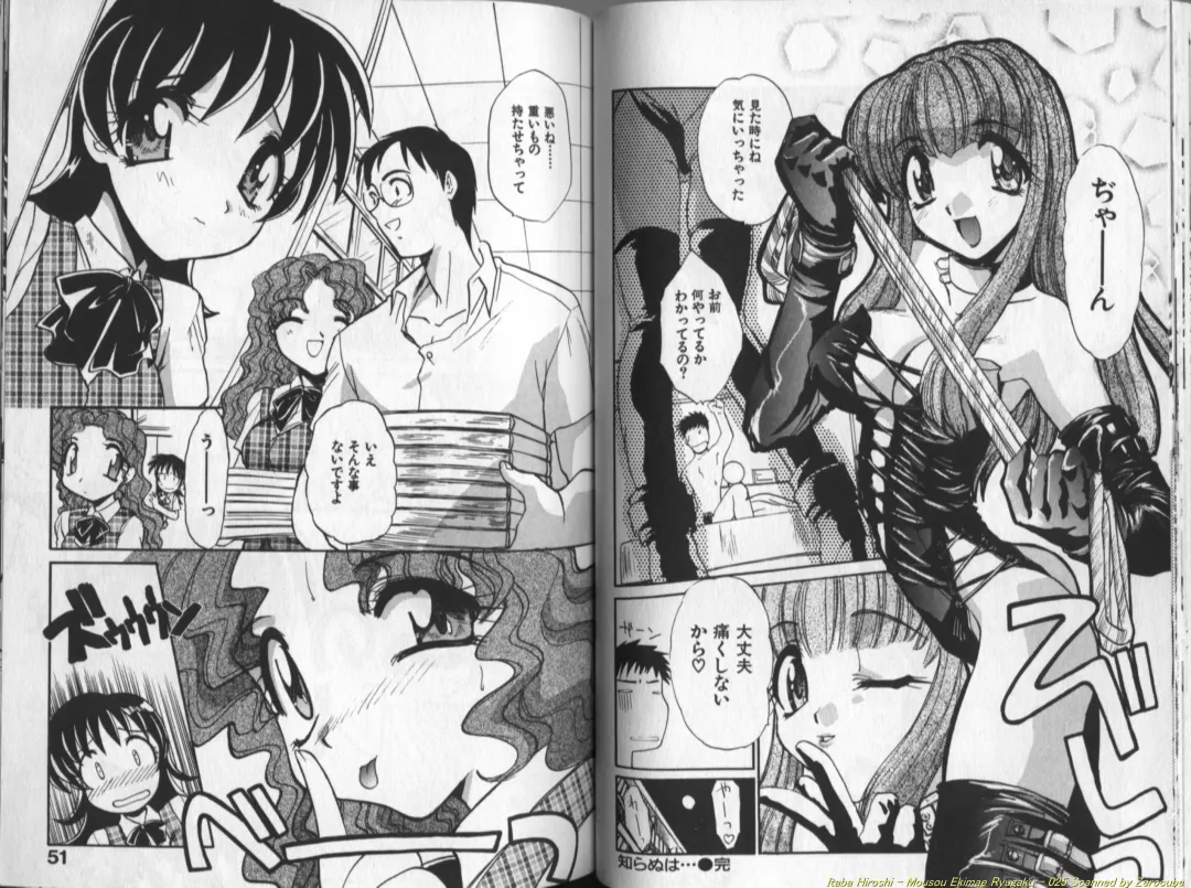 [Itaba Hiroshi] Mousou Ekimae Ryugaku Fhentai - Page 26