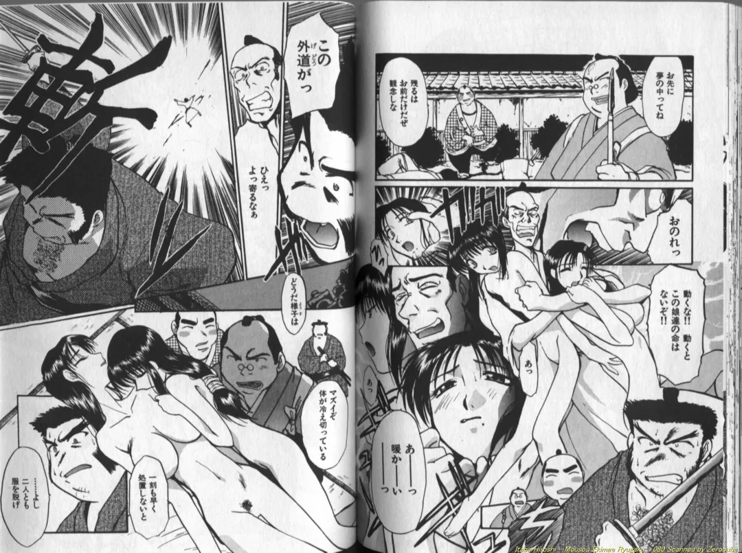 [Itaba Hiroshi] Mousou Ekimae Ryugaku Fhentai - Page 80