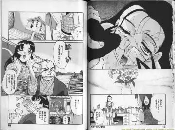 [Itaba Hiroshi] Mousou Ekimae Ryugaku Fhentai - Page 11