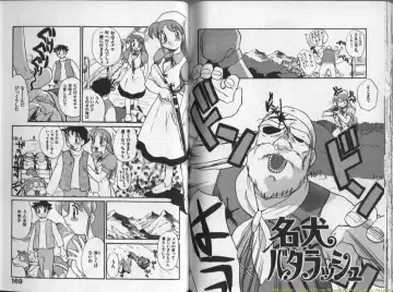 [Itaba Hiroshi] Mousou Ekimae Ryugaku Fhentai - Page 84