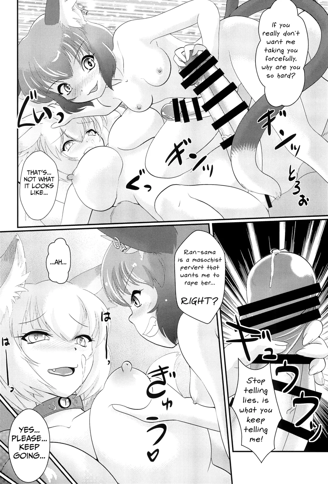 [Ebiwantan - Nf4] Neko demo Yakumo Fhentai - Page 10