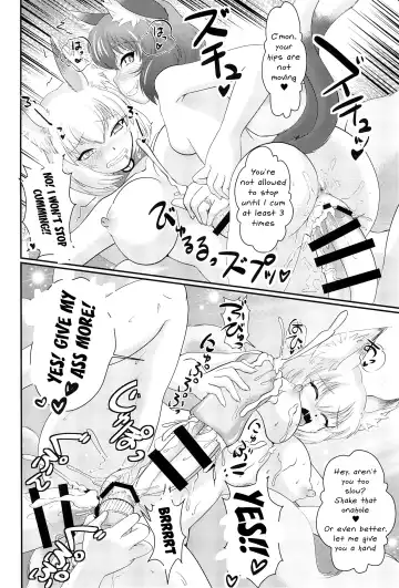 [Ebiwantan - Nf4] Neko demo Yakumo Fhentai - Page 14