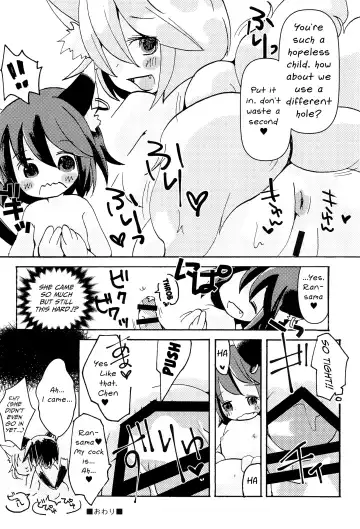 [Ebiwantan - Nf4] Neko demo Yakumo Fhentai - Page 22