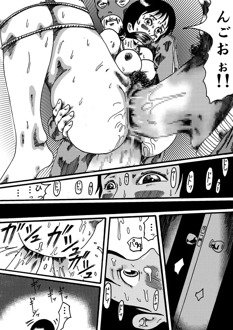 Yokubou Kaiki Dai 150 Shou - Picking Shinnyuu Oyako Kichiku Rape Ma - &Yokubou Kaiki dai 204 shou - Onsen Ryoujoku Suspense #2 Mayonaka no Ikenie Joshidaisei - Fhentai - Page 23