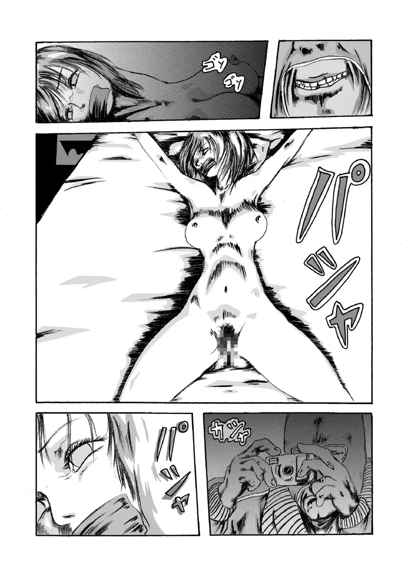 Yokubou Kaiki Dai 150 Shou - Picking Shinnyuu Oyako Kichiku Rape Ma - &Yokubou Kaiki dai 204 shou - Onsen Ryoujoku Suspense #2 Mayonaka no Ikenie Joshidaisei - Fhentai - Page 59