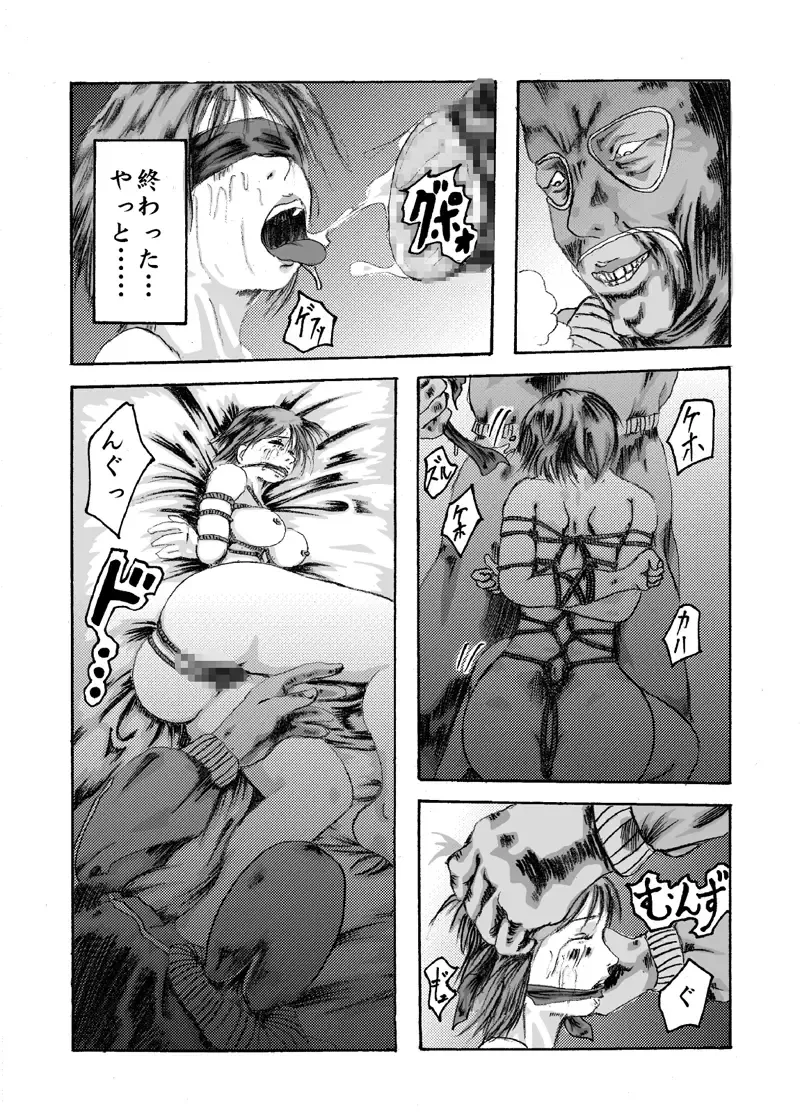 Yokubou Kaiki Dai 150 Shou - Picking Shinnyuu Oyako Kichiku Rape Ma - &Yokubou Kaiki dai 204 shou - Onsen Ryoujoku Suspense #2 Mayonaka no Ikenie Joshidaisei - Fhentai - Page 65