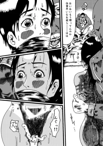 Yokubou Kaiki Dai 150 Shou - Picking Shinnyuu Oyako Kichiku Rape Ma - &Yokubou Kaiki dai 204 shou - Onsen Ryoujoku Suspense #2 Mayonaka no Ikenie Joshidaisei - Fhentai - Page 15