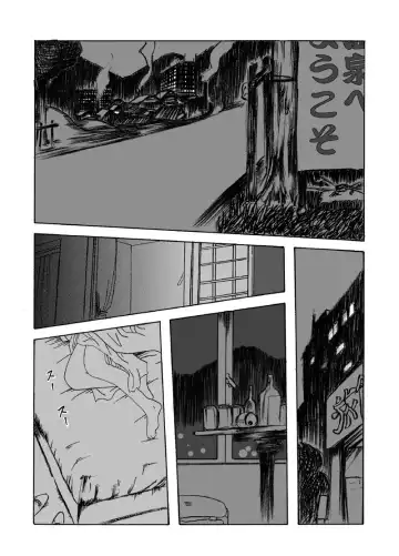 Yokubou Kaiki Dai 150 Shou - Picking Shinnyuu Oyako Kichiku Rape Ma - &Yokubou Kaiki dai 204 shou - Onsen Ryoujoku Suspense #2 Mayonaka no Ikenie Joshidaisei - Fhentai - Page 39