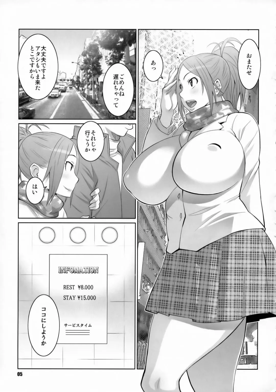 [Nise Kurosaki] BAKUNEW2 Fhentai - Page 4