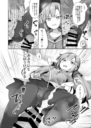 [Pirason] Osanpo Shiyou! Arisa Hen Fhentai.net - Page 5