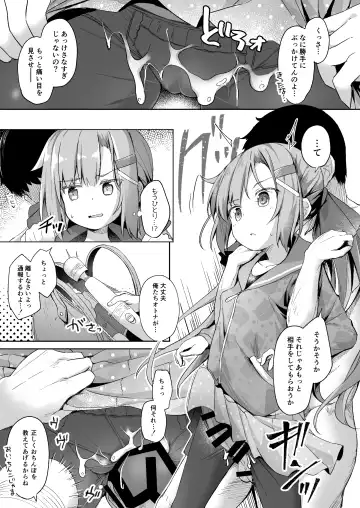 [Pirason] Osanpo Shiyou! Arisa Hen Fhentai.net - Page 6