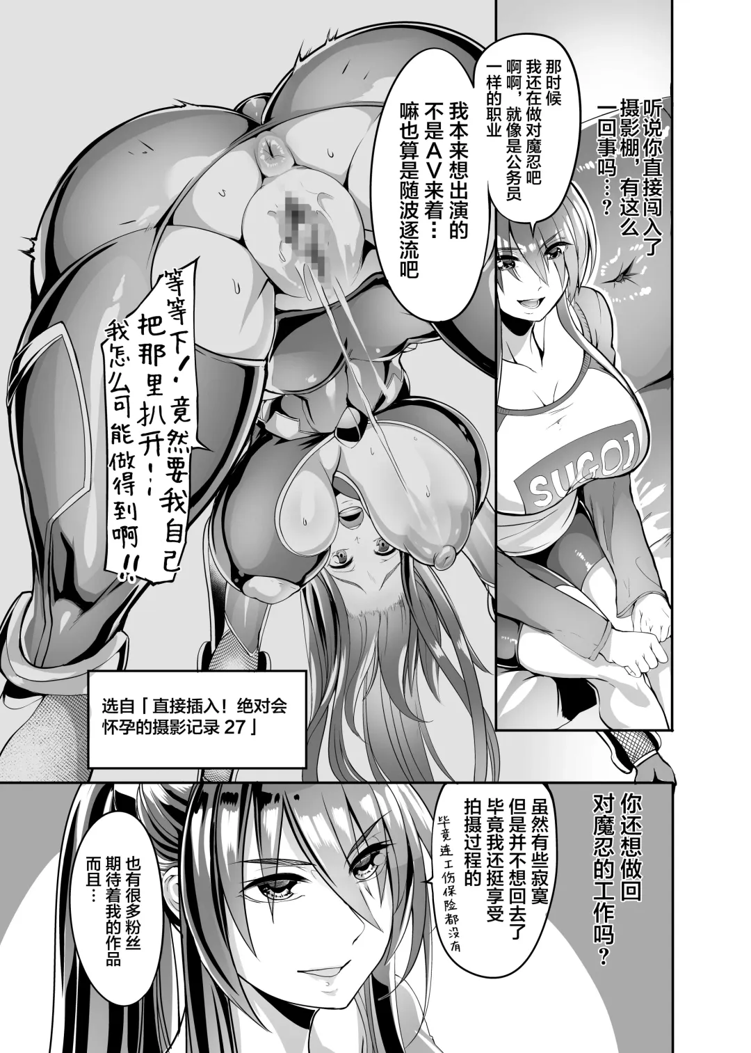 [Remu] AV Joyuu Akiyama Rinko Shigoto no Ryuugi Fhentai.net - Page 9