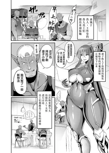 [Remu] AV Joyuu Akiyama Rinko Shigoto no Ryuugi Fhentai.net - Page 12